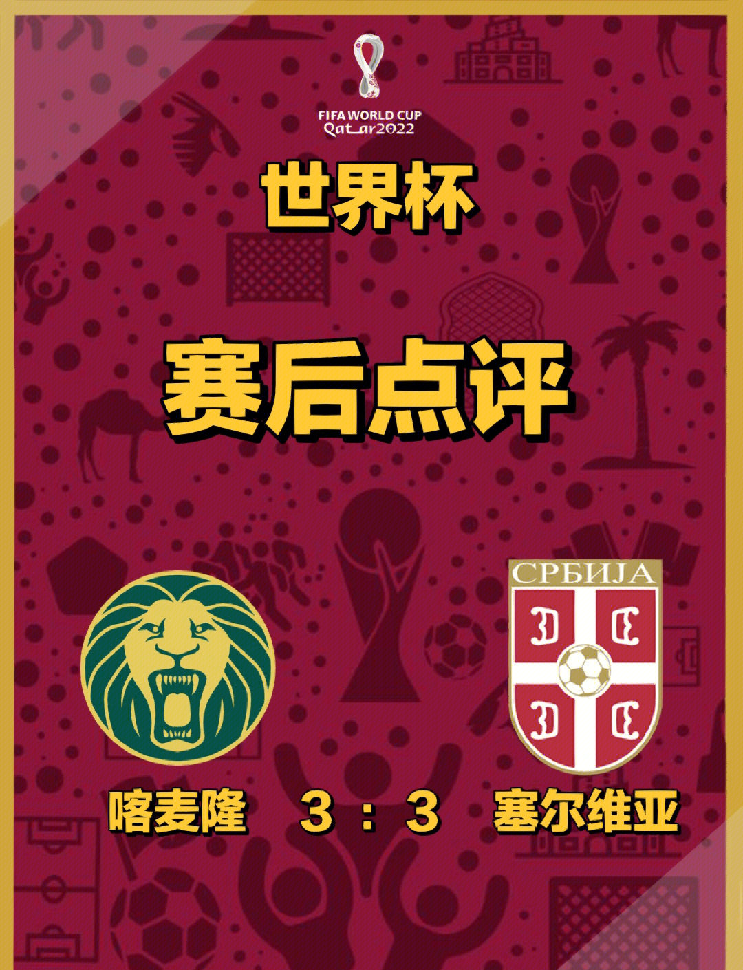  凯恩赛事官方发布回归赛场新规，热火争议不断！-开元首页